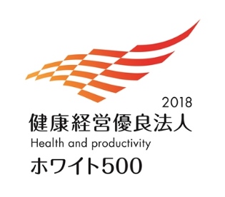 健康経営優良法人2018（大規模法人部門）ロゴ