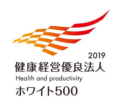 健康経営優良法人2019（大規模法人部門）～ホワイト500～ 認定ロゴ