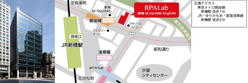 RPA Labアクセスマップ